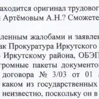 об оригинале.jpg