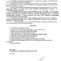 IMG-20240426-WA0007.jpg
