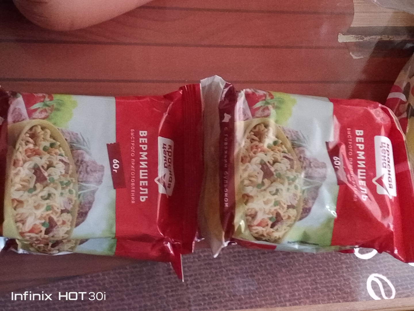 Покупки в «Пятёрочке», и не только. Как ни экономь, кушать-то надо!