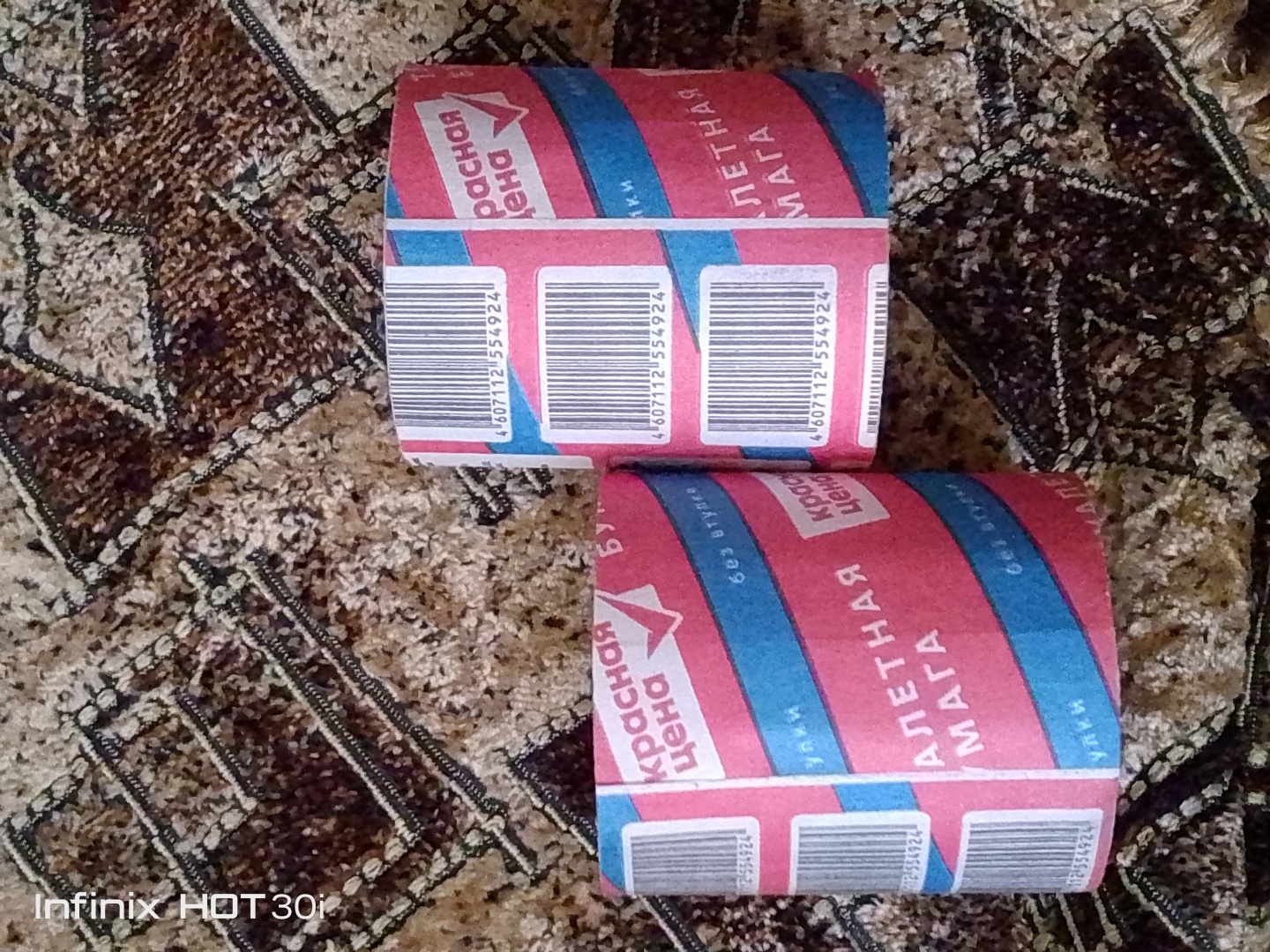 Покупки в «Пятёрочке», и не только. Как ни экономь, кушать-то надо!