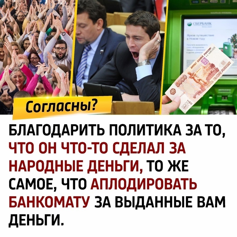 ✔️ Мои личные размышления о сокращении Думы и депутатов. Стоит ли это делать?