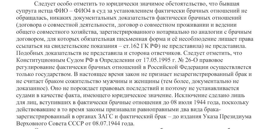 Как взыскать алименты на нетрудоспособного отца, несмотря на совершенное им преступление