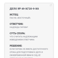 Screenshot_2024-04-27-04-30-05-909_com.android.chrome.jpg