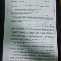 20240401_080336.jpg
