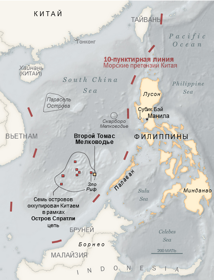 Следующая война в Азии может быть спровоцирована ржавым военным кораблем на спорном рифе