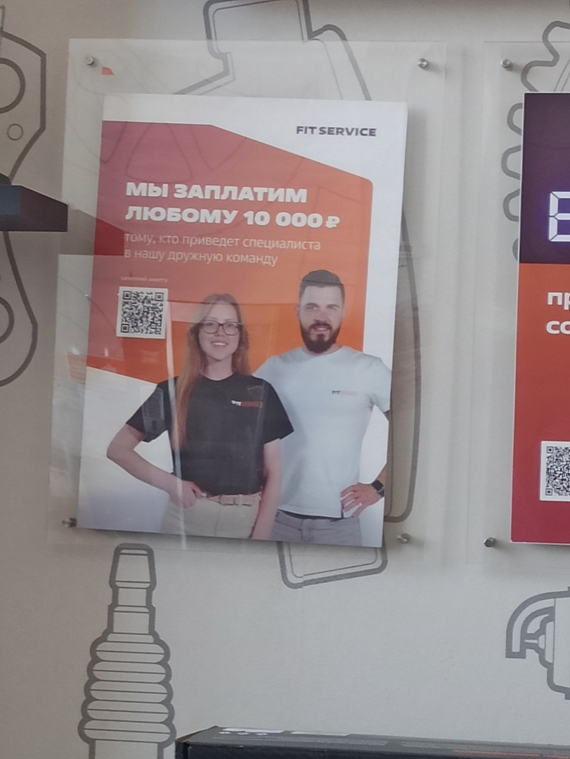 Свое авто - дорогостоящее удовольствие. Очередное посещение автосервиса влетело нам в копеечку