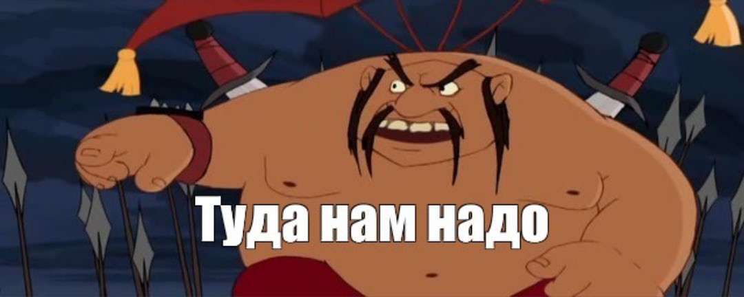 Накрылось 3,14здой. (разбор значения мата)