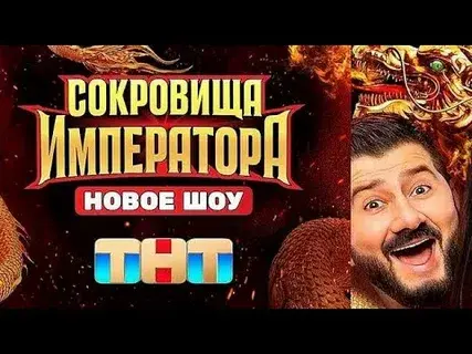 Кто проиграет в сокровища императора 26 мая. Проклятие золотого цветка man cheng jin dai huang jin jia, 2006. Кто проиграет в сокровища императора 26 мая. Кто проиграет в сокровища императора 26 мая. Кто проиграет в сокровища императора 26 мая.