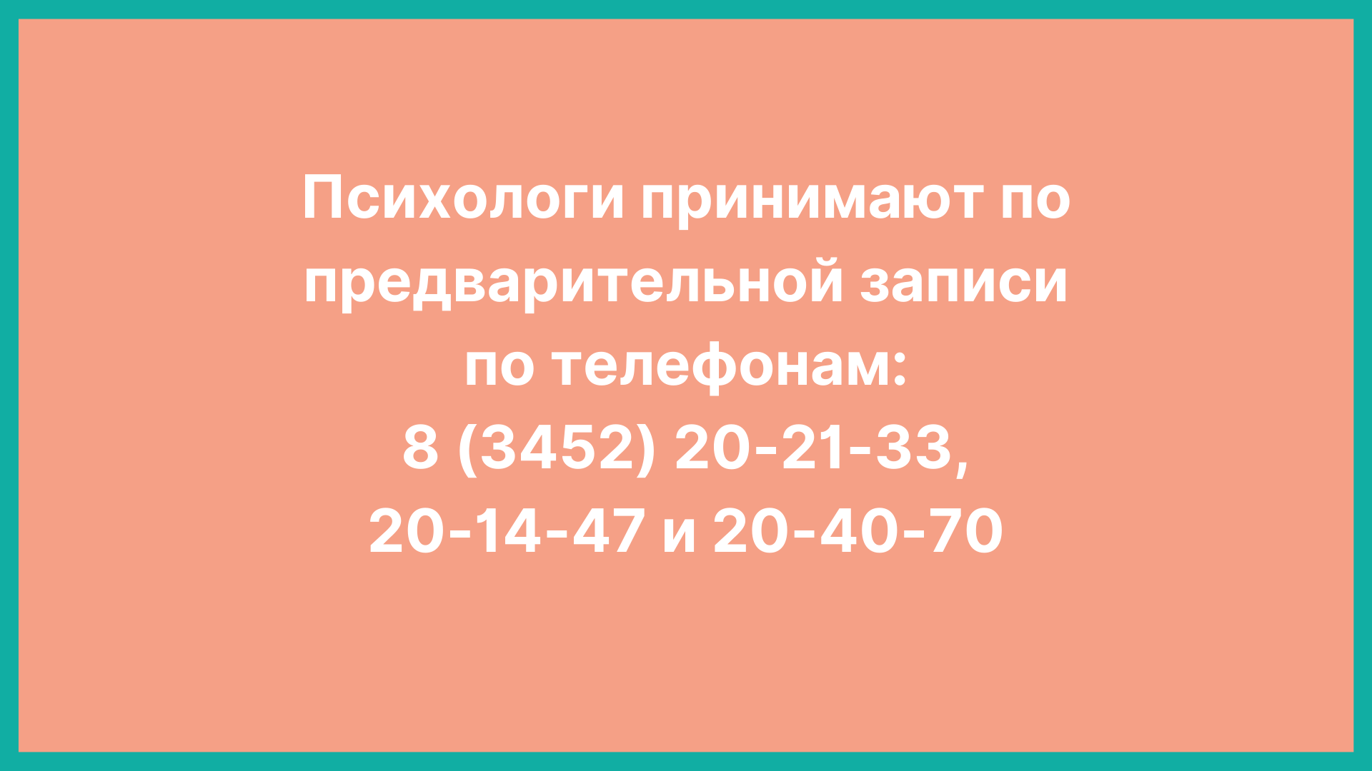 Какой должна быть семья? Чем отличается хорошая и удачливая от плохой и несчастной?