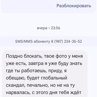 Screenshot_2024-04-30-01-15-20-623_com.google.android.apps.messaging.jpg