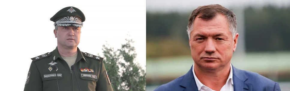 Мариупольский бенефициар