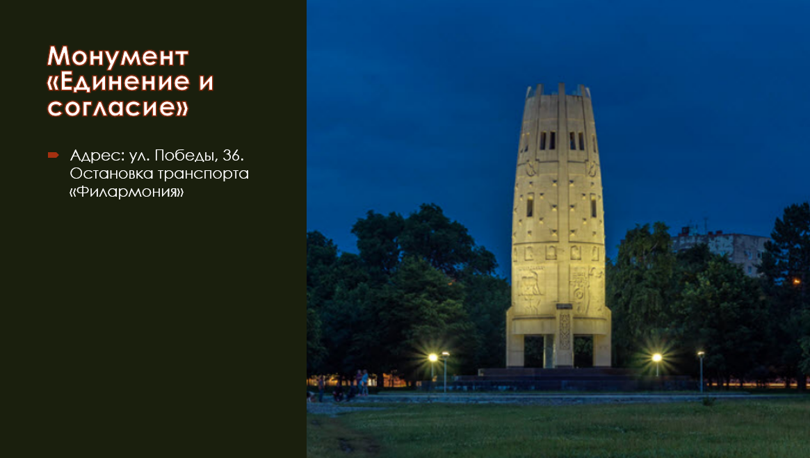 Майкоп: где история встречается с природой в объятиях Кавказа