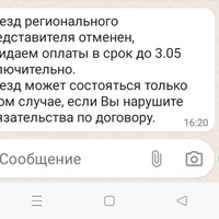 Screenshot_2024-05-01-11-30-49-26_6012fa4d4ddec268fc5c7112cbb265e7.jpg