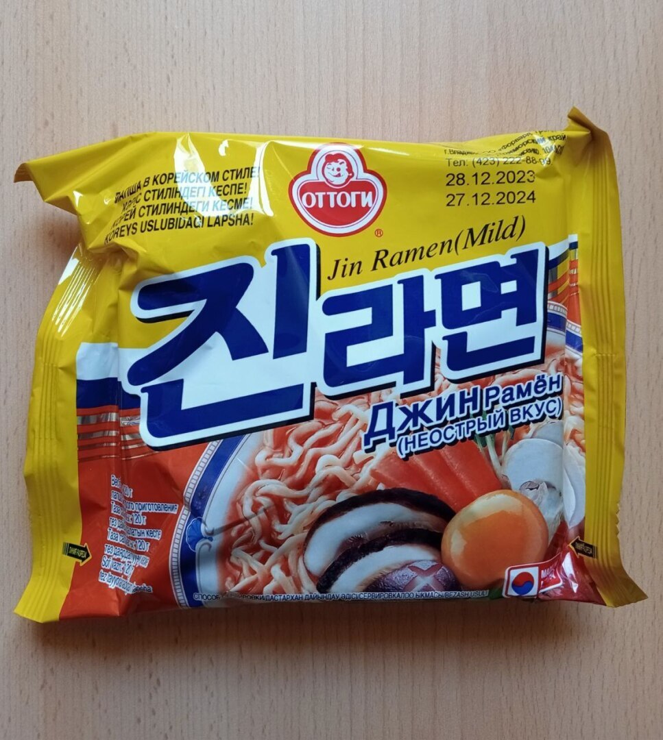 Майские шашлыки отменяются! Тестирую новый дачный пай.