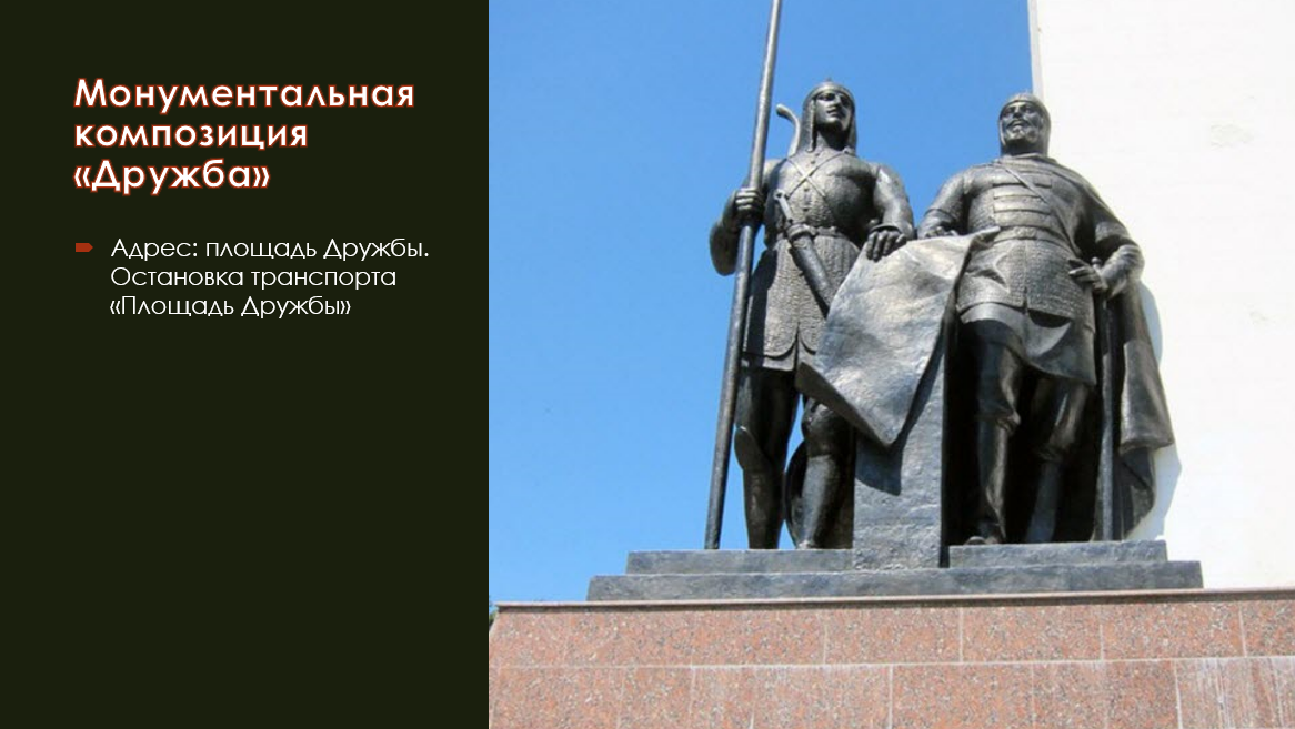 Майкоп: где история встречается с природой в объятиях Кавказа