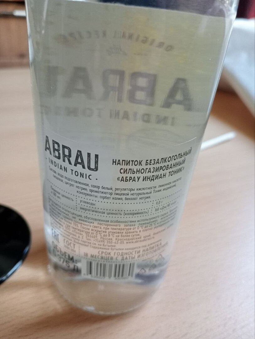 Майские шашлыки отменяются! Тестирую новый дачный пай.