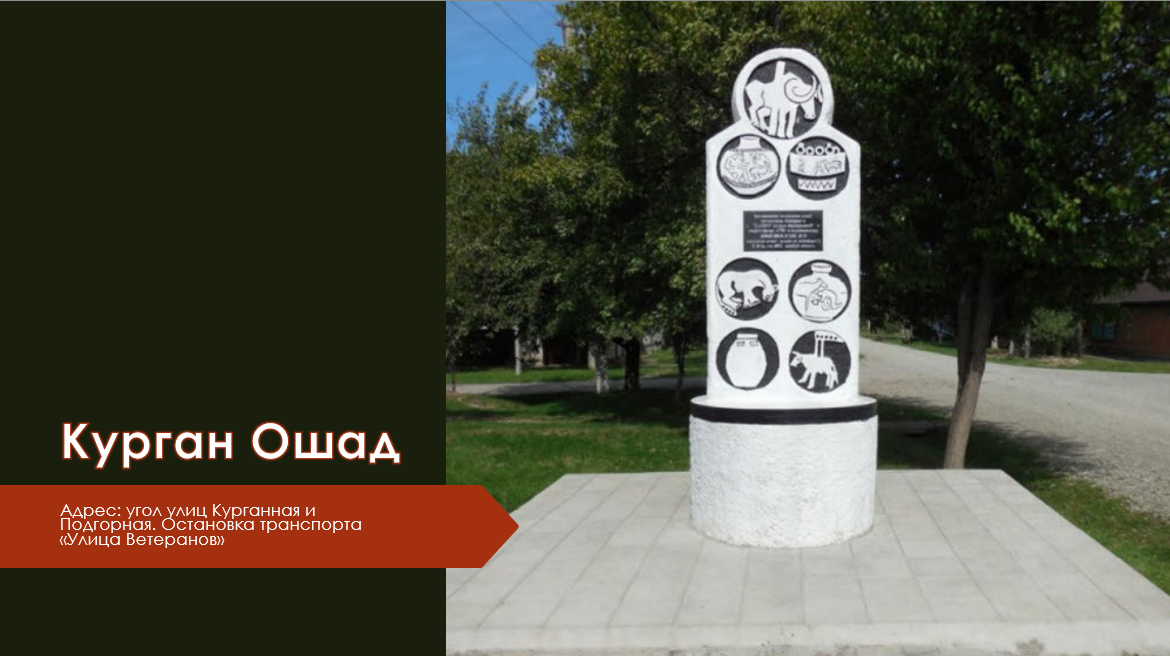 Майкоп: где история встречается с природой в объятиях Кавказа