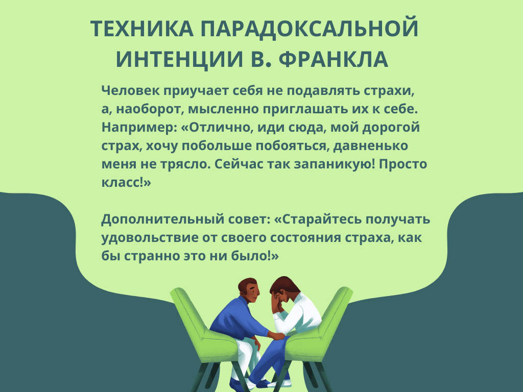Как справиться с тревогой? Все самое полезное про это состояние в карточках