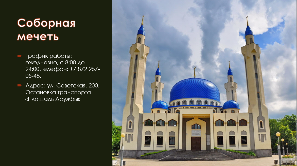 Майкоп: где история встречается с природой в объятиях Кавказа