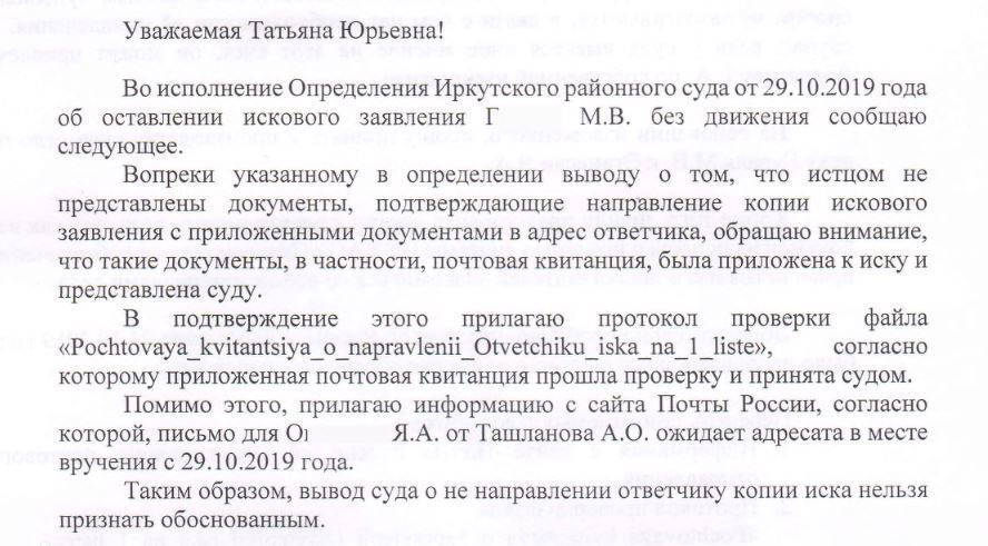 Не стоит брать на себя чужие обязательства: как удалось взыскать часть выплаченных средств по ипотеке
