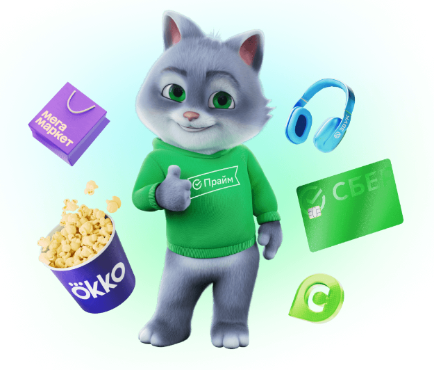 Сберкарта «МИР»: навязывание тарифов или удобство клиента? Опыт использования и полное разочарование