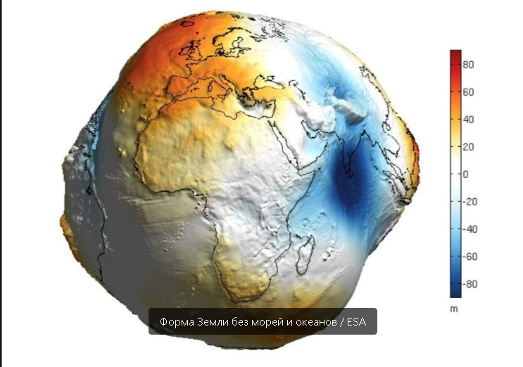 Загадочный геоид: о Чем Молчат Моря и что Скрывает Суша