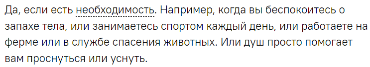Освежающий ритуал: секреты правильного душа для здоровой и ухоженной кожи