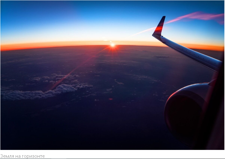 Загадочный геоид: о Чем Молчат Моря и что Скрывает Суша