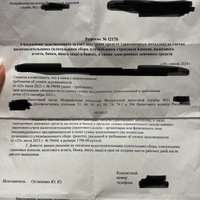 Письмо нлг.jpg