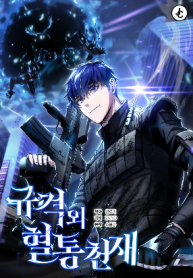 Топ 5 фентезийной манги.