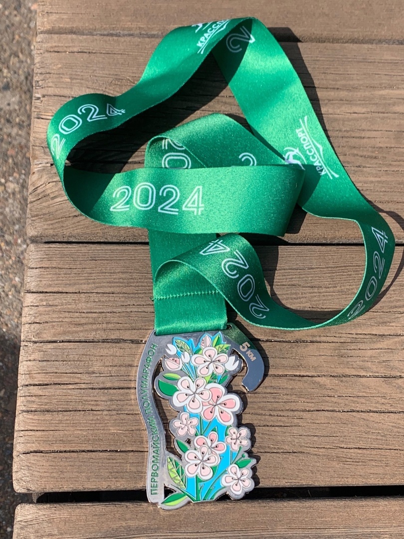 Порой мой отдых выглядит, как большой напряг или мой беговой Мир, Труд, Май!