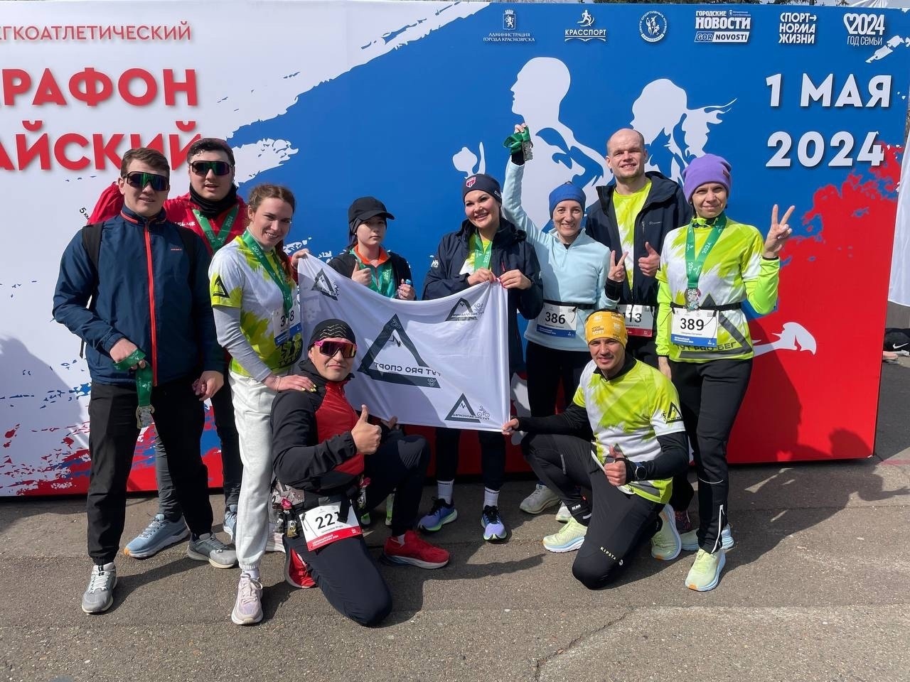 Порой мой отдых выглядит, как большой напряг или мой беговой Мир, Труд, Май!