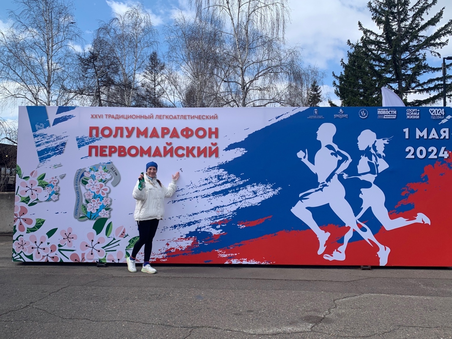 Порой мой отдых выглядит, как большой напряг или мой беговой Мир, Труд, Май!