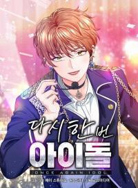 Топ 5 фентезийной манги.