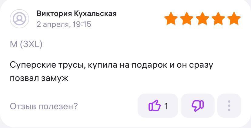 Все еще не знаете как быстро выскочить замуж? 100% решение. Гарантия замужства!
