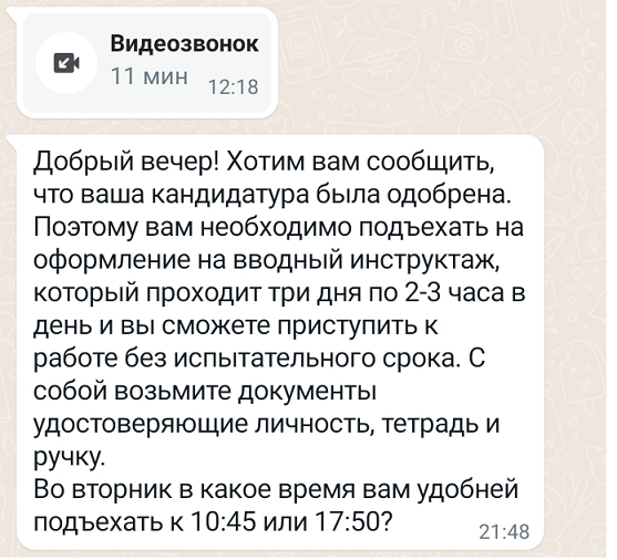 Привет из конца прошлого века.