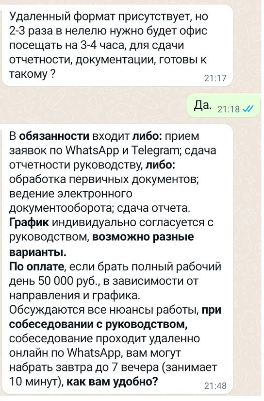 Привет из конца прошлого века.