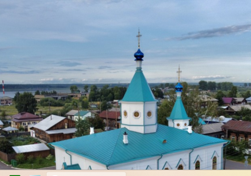 В город юности Енисейск