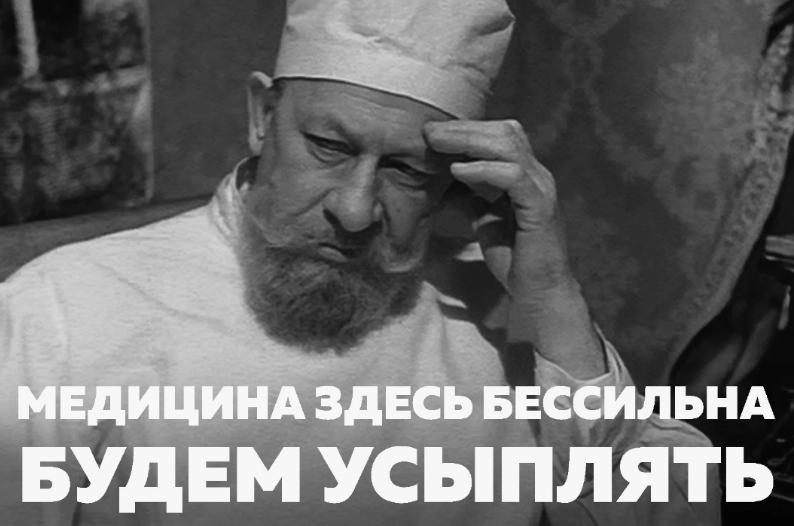 "Да ты ведьма!" 7 популярных мемов по советским и российским фильмам