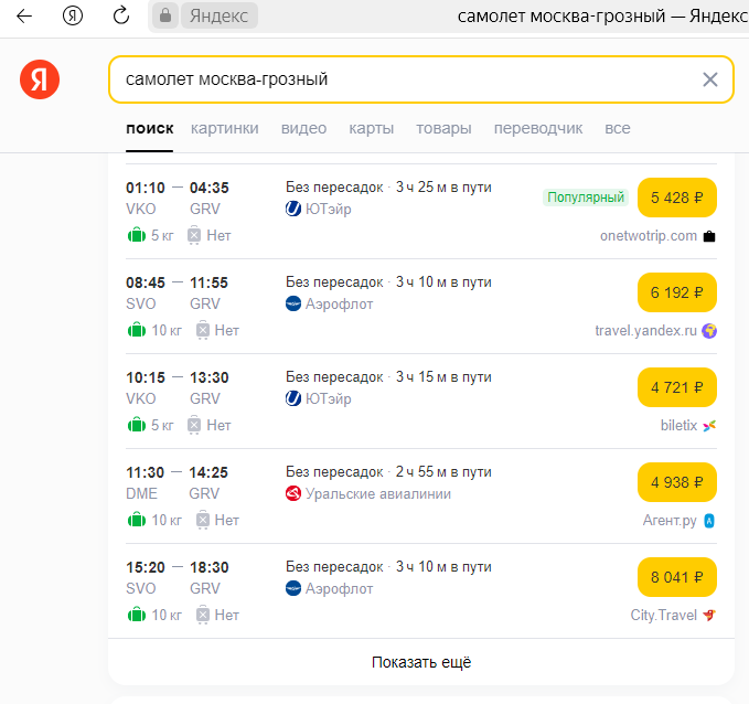 Еще раз про ужасную работу Почты России