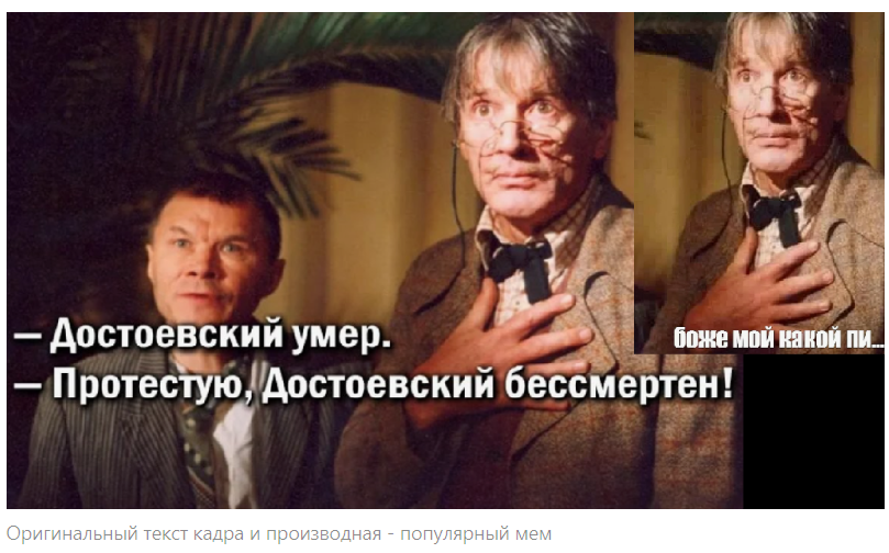 "Да ты ведьма!" 7 популярных мемов по советским и российским фильмам