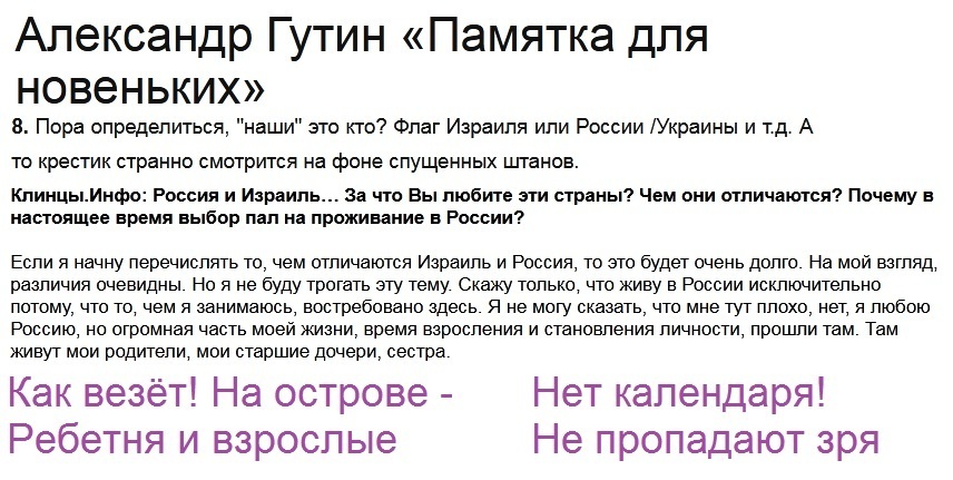 Плавающий праздник