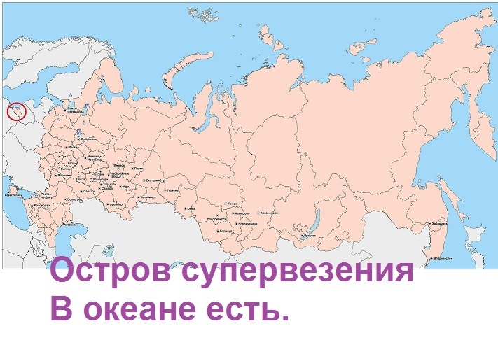 Плавающий праздник