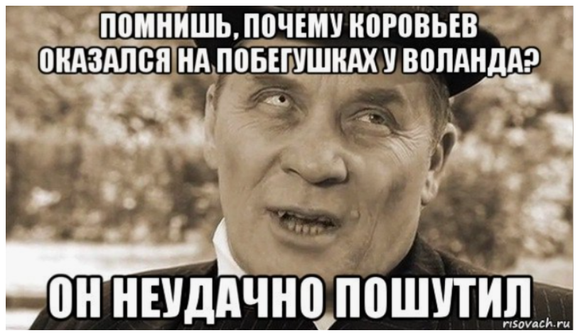 "Да ты ведьма!" 7 популярных мемов по советским и российским фильмам