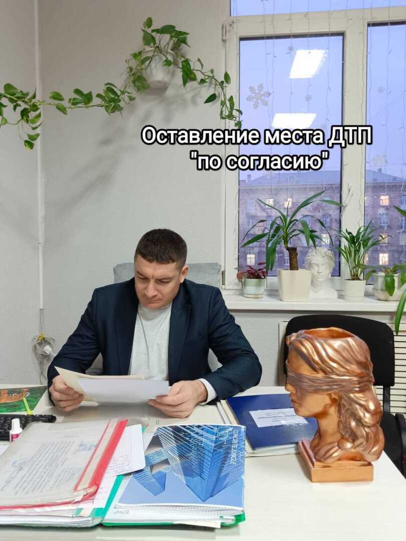 Вопрос на консультации:Я водитель