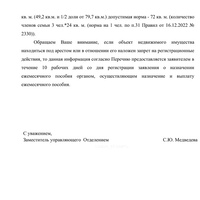 8D4F9C31-8ADC-4843-81DC-DCF9DB4481A2.jpeg