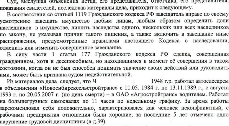 Чтобы его нельзя было оспорить. Чтобы его нельзя было оспорить