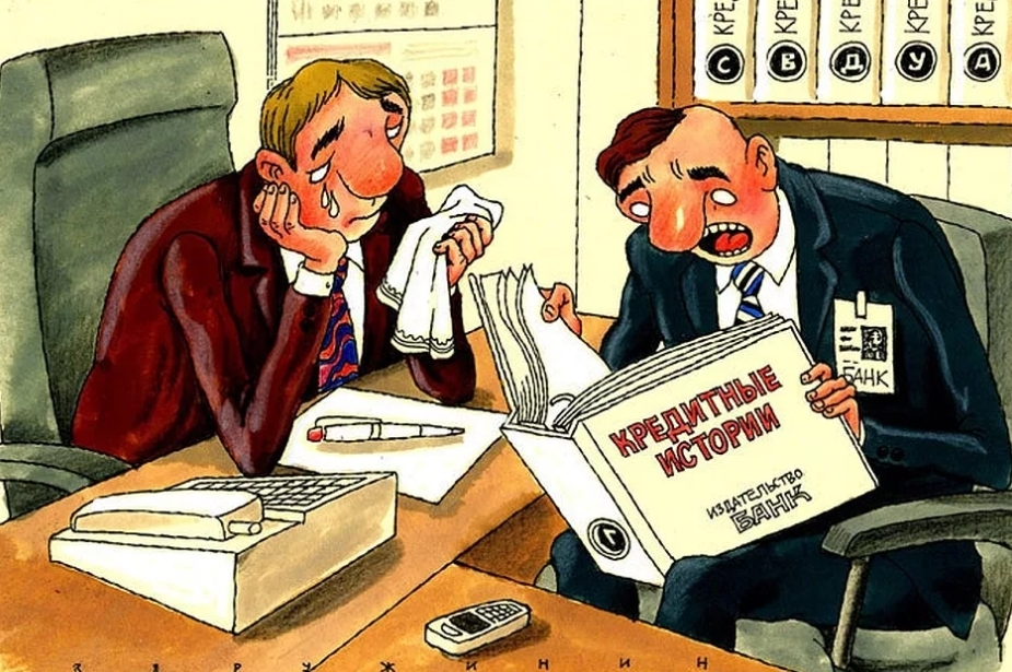 Как оспорить плохую кредитную историю: практическое руководство и почему это важно