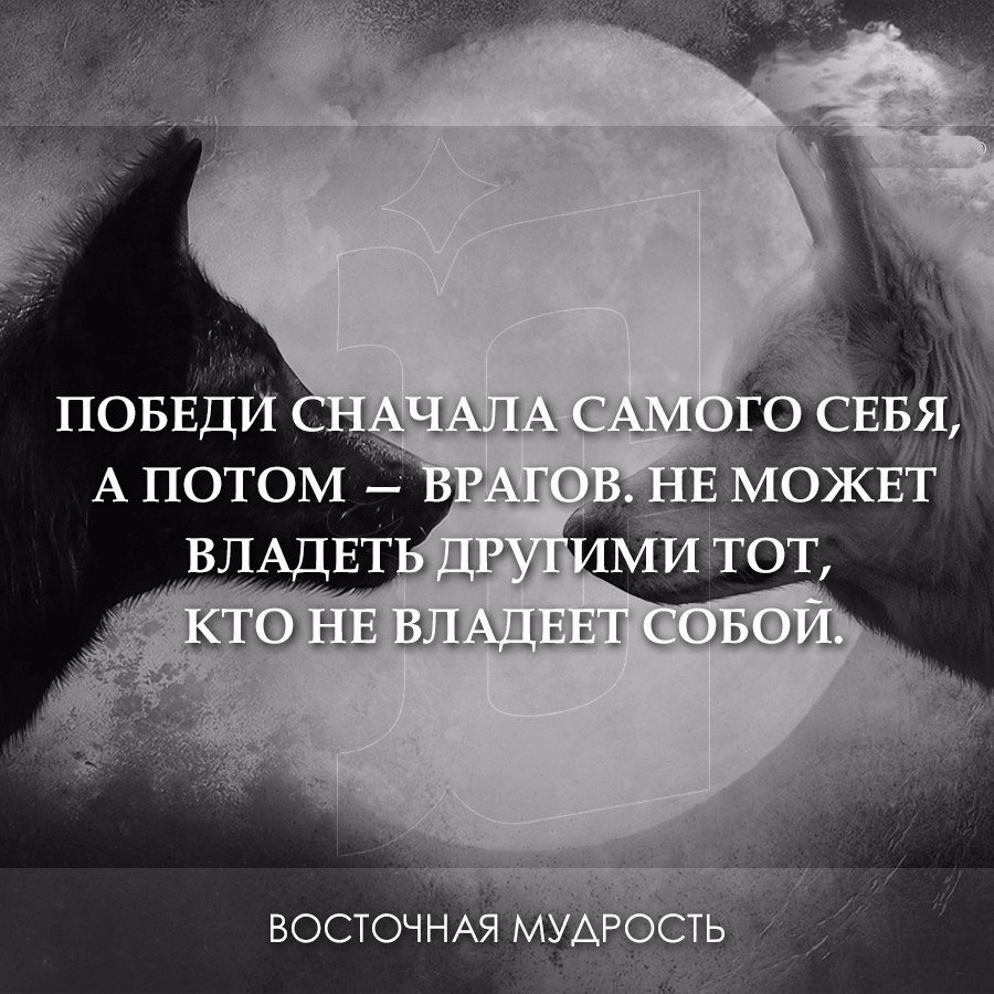 Это само собой вам. Высказывания о врагах. Фразы про сомнения. Афоризмы про сомнения. Цитаты про врагов.