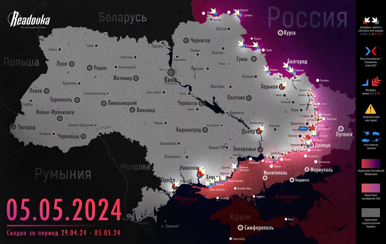 Карту украины занятой россией
